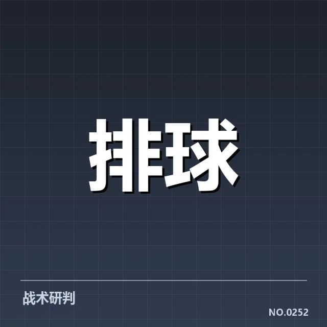 已确认的新人提拔名单与赛程细节
